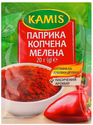 Паприка копчена Kamis мелена 20 г